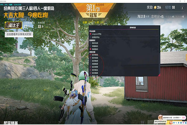 CF手游幽灵透视透视自瞄效果